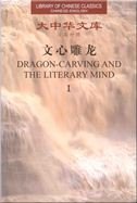 Dragon-Carving and the Literary Mind Dragon-Carving and the Literary Mind